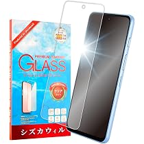 Amazon | シズカウィル nubia S 5G 用 ガラスフィルム 強化ガラス 保護